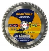 Диск пильный твердосплавный по дереву 160х20х48Т "Практика" в Автопром