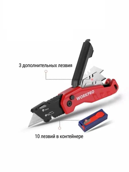 Нож складной быстросменный WP211026 WORKPRO в Автопром Нож складной быстросменный WP211026 WORKPRO