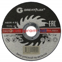 Круг отрезной по металлу 125х1,0х22,2 GreatFlex в Автопром