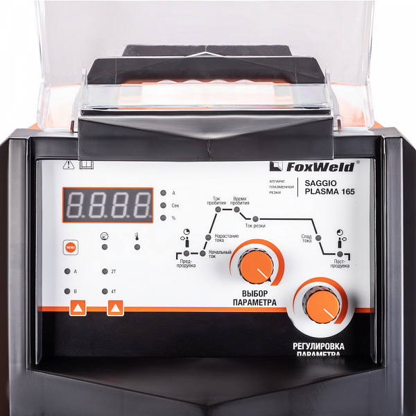Аппарат плазменной резки Saggio_Plasma_165 Foxweld (8702)