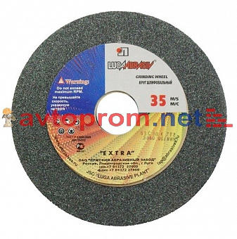 Круг шлифовальный 200х20х32 (63С 25см) в Автопром