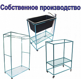 Металлическая мебель (временные мойки, стойки для одежды)