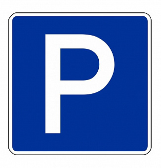 Дорожный знак  "Парковка (парковочное место)" 6.4 в Автопром