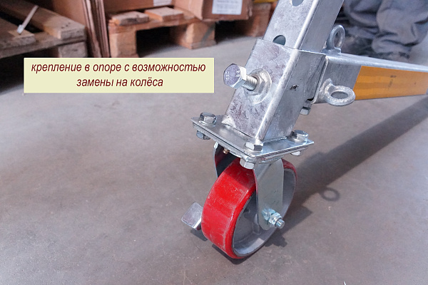 Опора сборная (горячее цинкование) для мачты алюминиевой телескопической осветительной